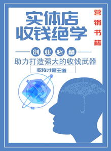 企業市場營銷策劃與推廣方案
