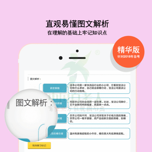 2020年10月市場營銷策劃精華摘要 洞察變化，驅(qū)動(dòng)增長